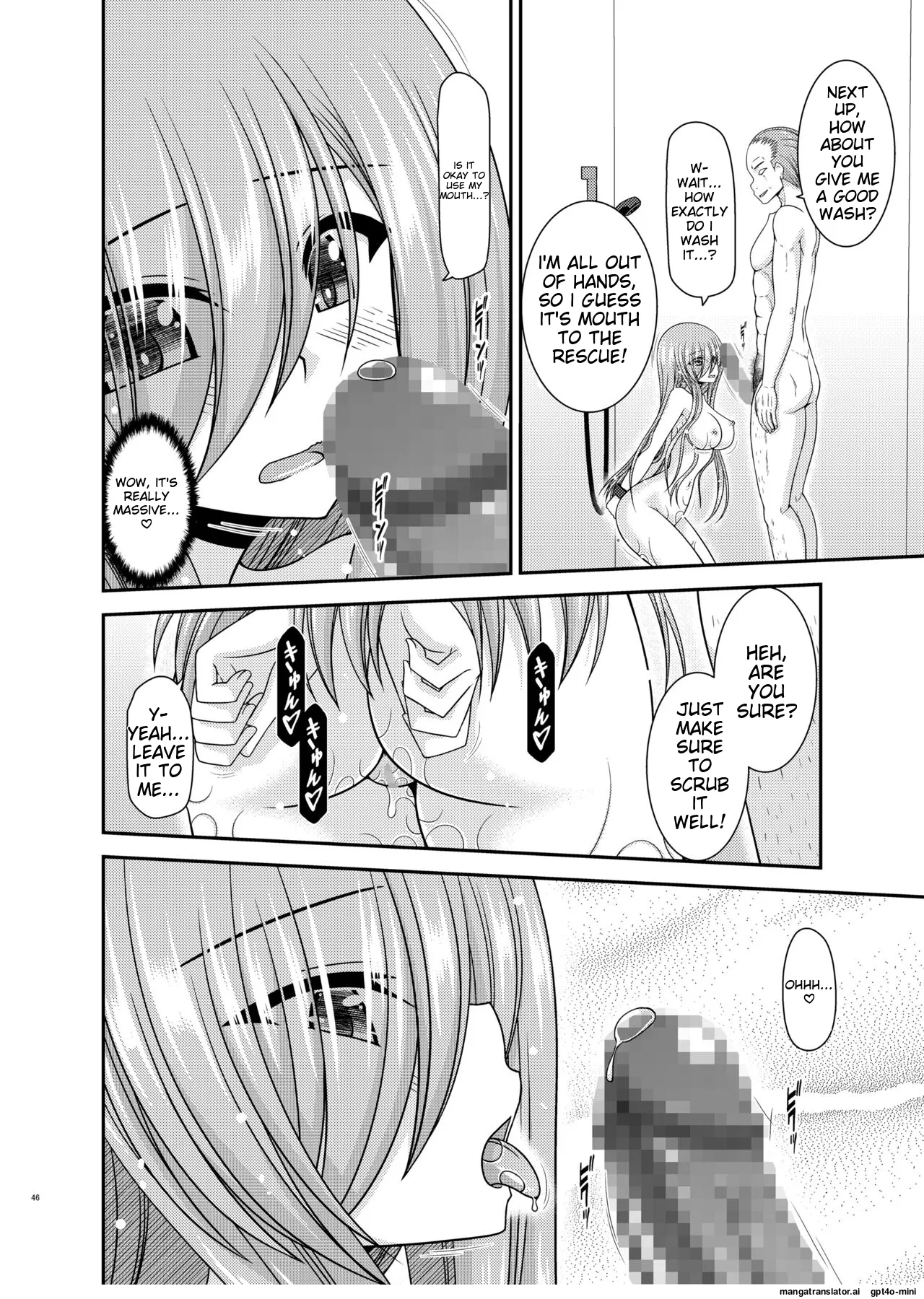 Melon ga Chou Shindou! R17 page 44 featuring tear grants tales of the abyss parody - old man triple penetration hentai manga - read online free