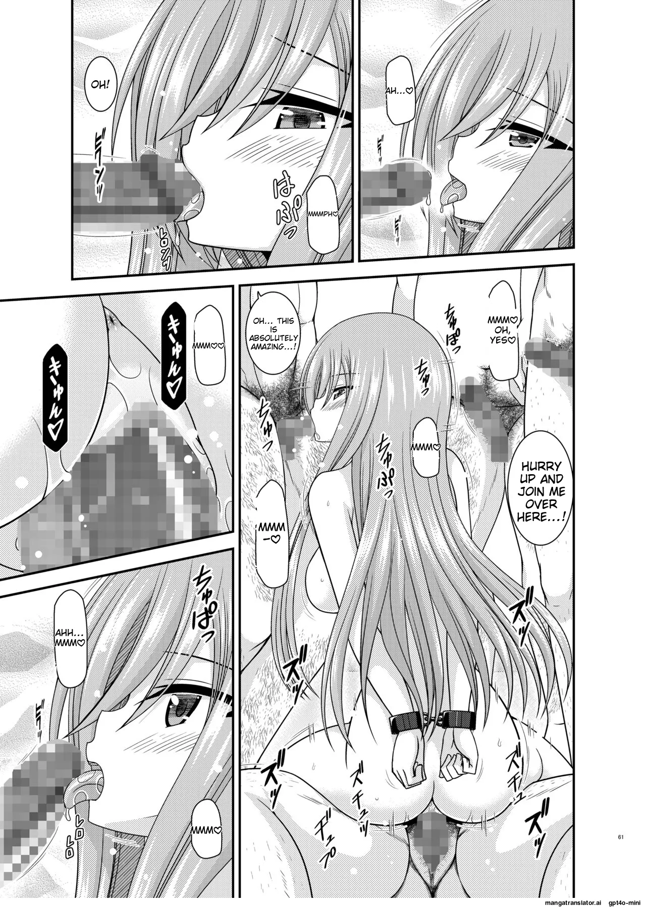 Melon ga Chou Shindou! R17 page 59 featuring tear grants tales of the abyss parody - old man triple penetration hentai manga - read online free