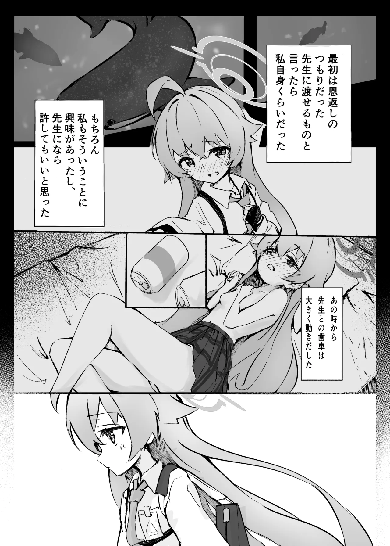 Preview page 2