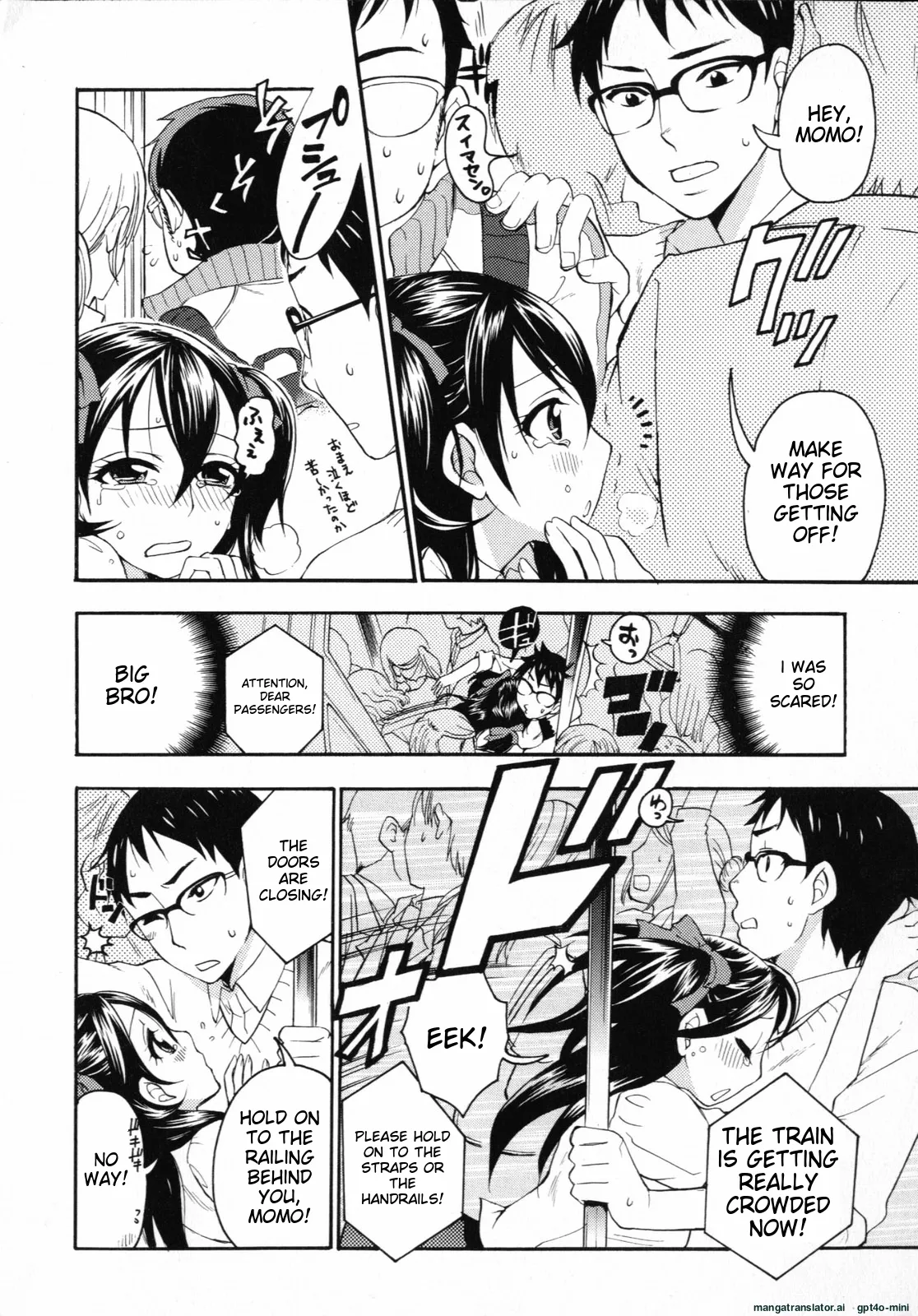Mousou Horicc ch. 1-6 page 12 - anal mother hentai manga - read online free