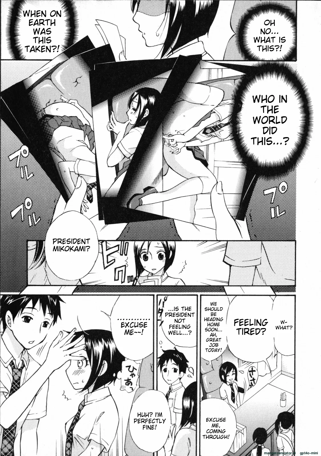 Mousou Horicc ch. 1-6 - Page 55