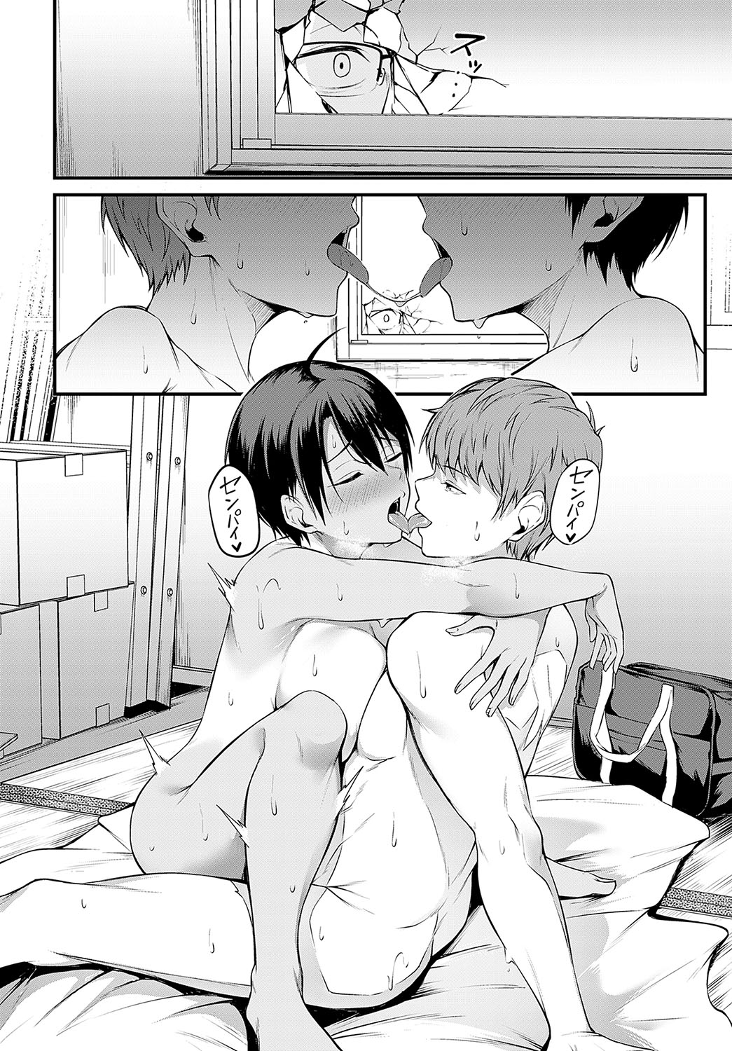 COMIC Anthurium 2025-01 page 255 - kissing big breasts hentai manga - read online free