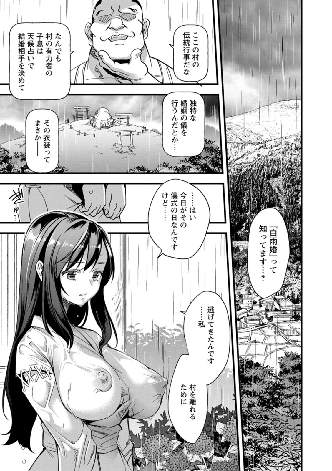 Mesu no rakuin page 31 - milf big breasts hentai manga - read online free