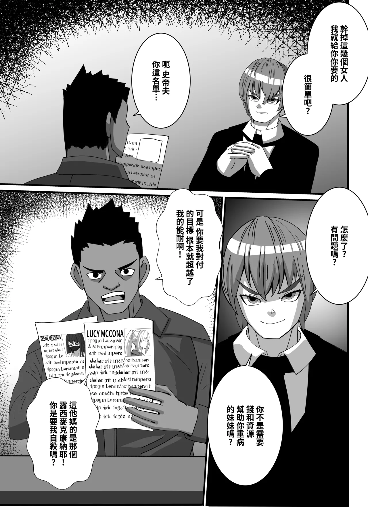 Onspeeder: Aragami Rina page 28 original parody - pregnant twintails hentai manga - read online free