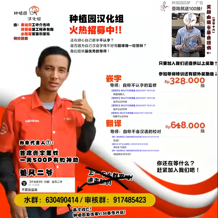 Maid Sex Reiwa-chan page 37 original parody - maid big breasts hentai manga - read online free