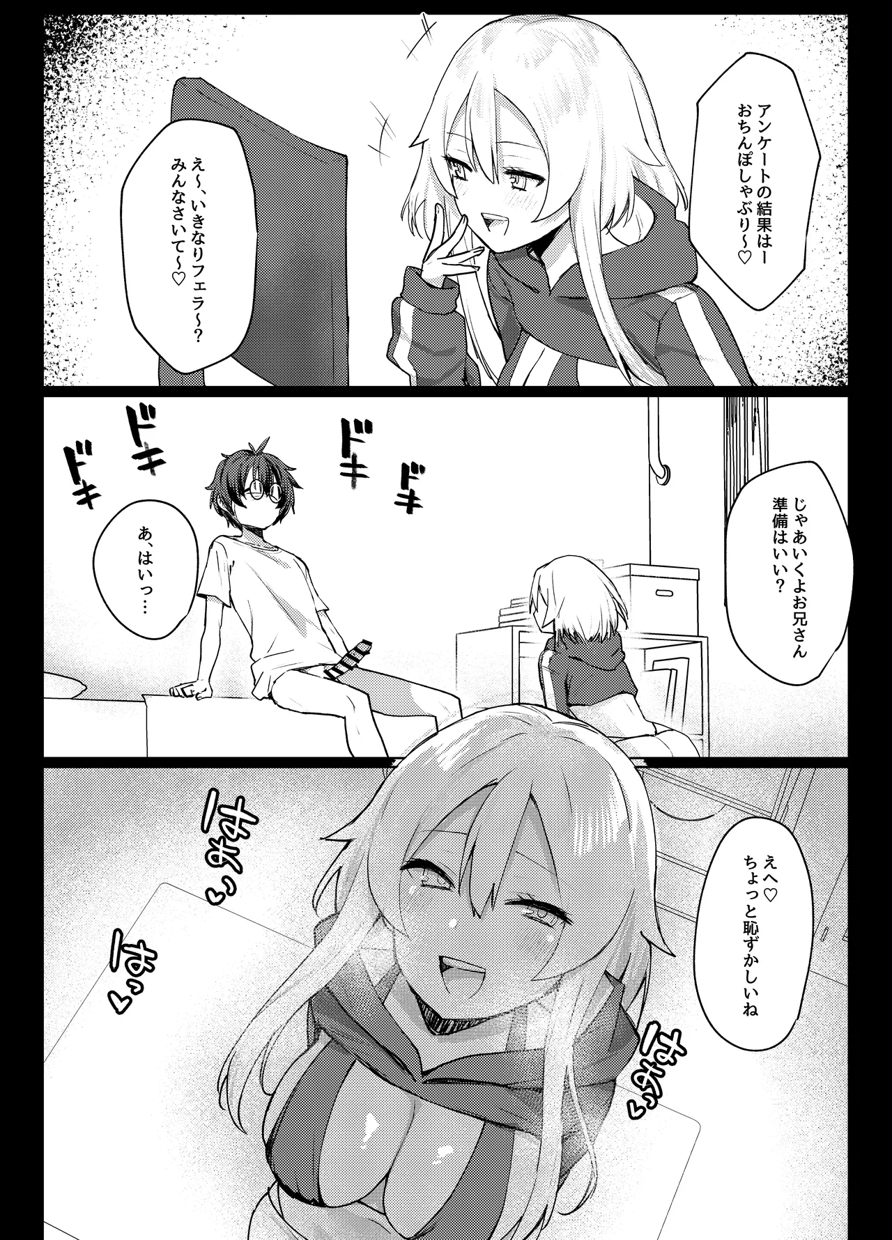 [Imokenpi Kinenbi] Gachikoi shiteru Uraaka-kei Haishinsha ga Otonari-san datta Hanashi page 20 original parody - kissing big breasts hentai manga - read online free