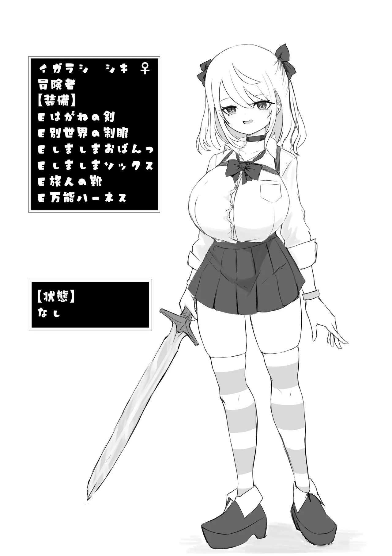 Meikyuu de Tsukamatte… page 38 original parody - futanari group hentai manga - read online free