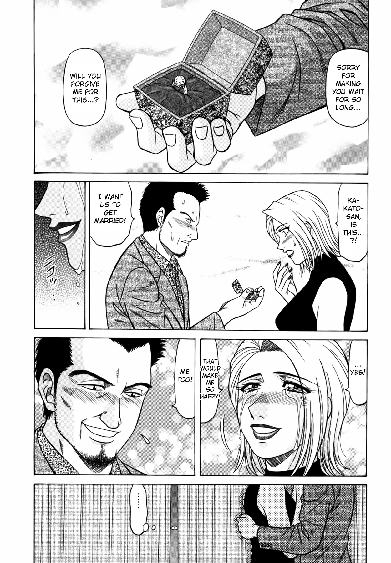 Caster Natsume Reiko no Yuuwaku Vol. 4 page 126 - milf kissing hentai manga - read online free