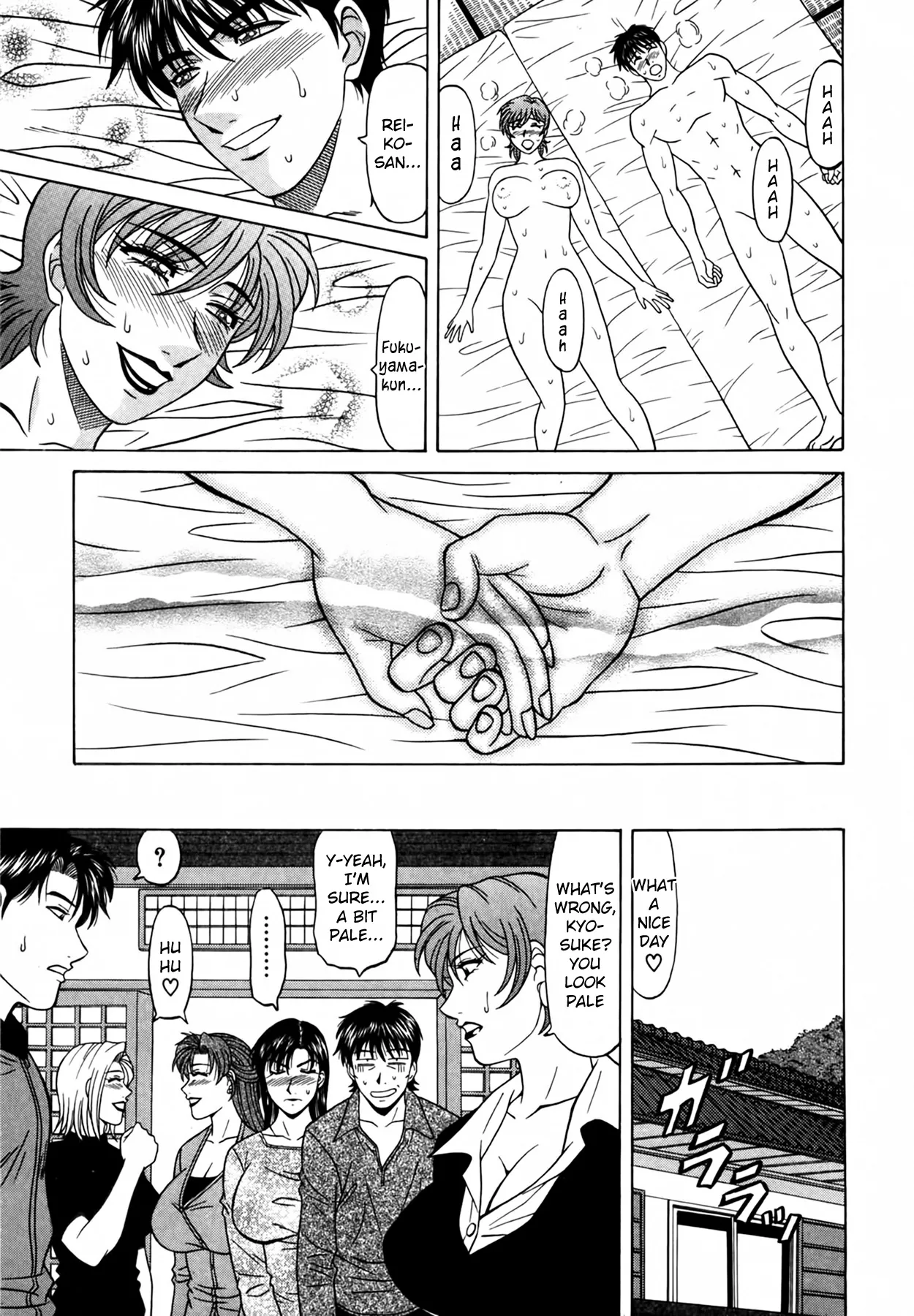 Caster Natsume Reiko no Yuuwaku Vol. 4 page 217 - milf kissing hentai manga - read online free