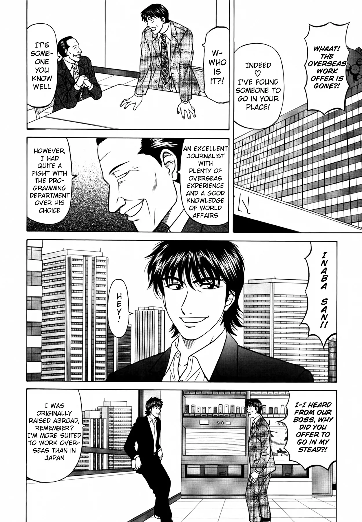 Caster Natsume Reiko no Yuuwaku Vol. 4 page 218 - milf kissing hentai manga - read online free