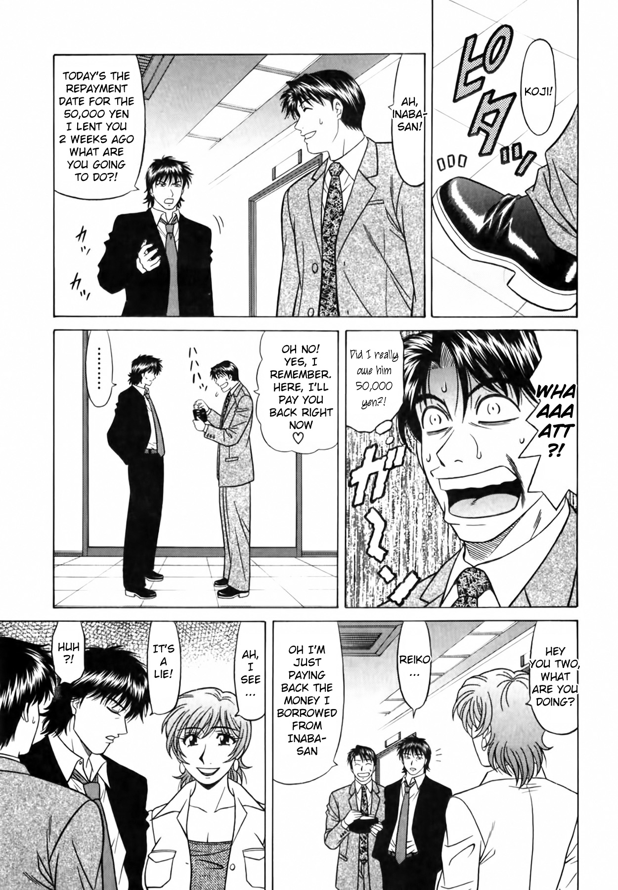 Caster Natsume Reiko no Yuuwaku Vol. 4 page 54 - milf kissing hentai manga - read online free