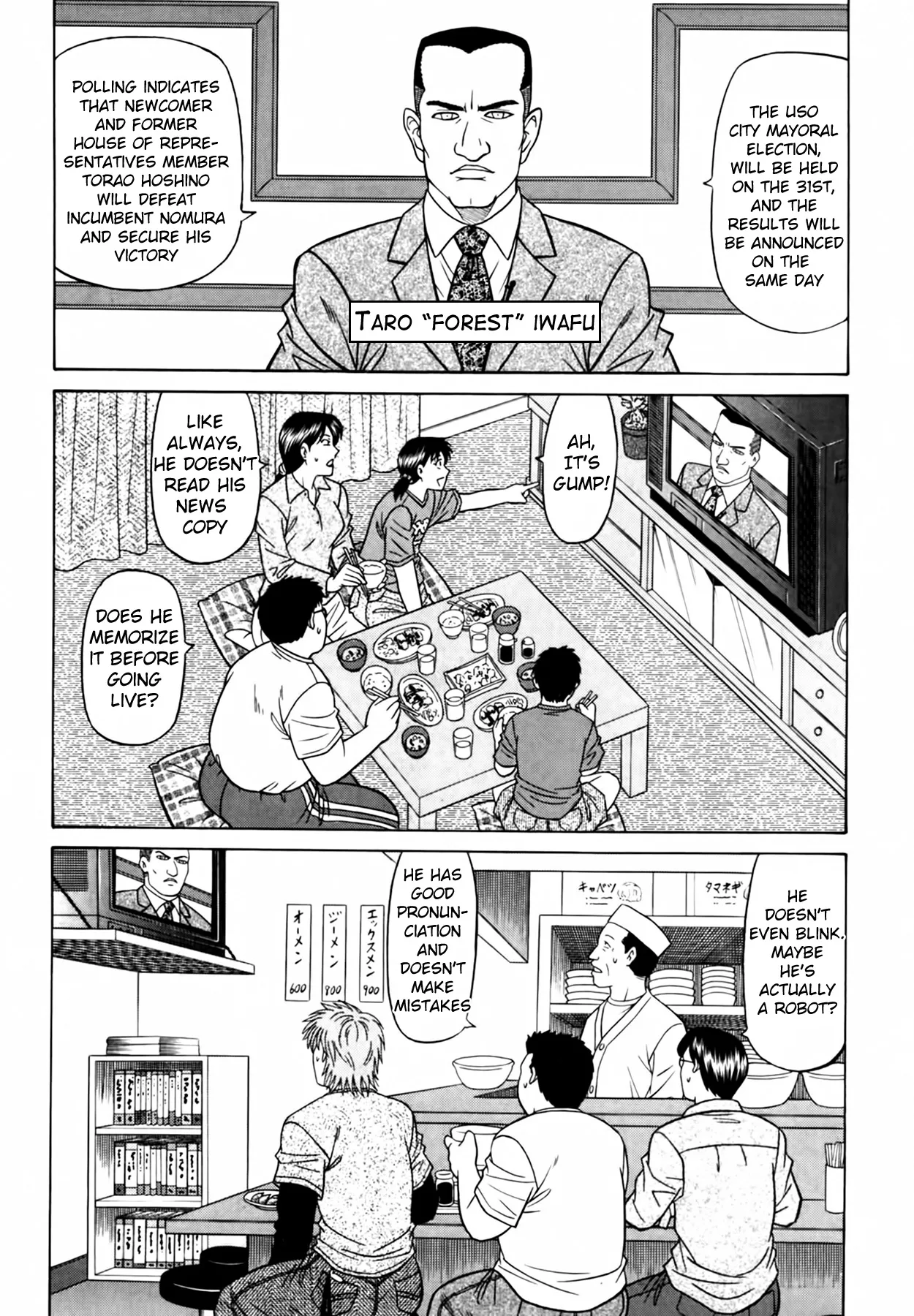 Caster Natsume Reiko no Yuuwaku Vol. 4 page 72 - milf kissing hentai manga - read online free