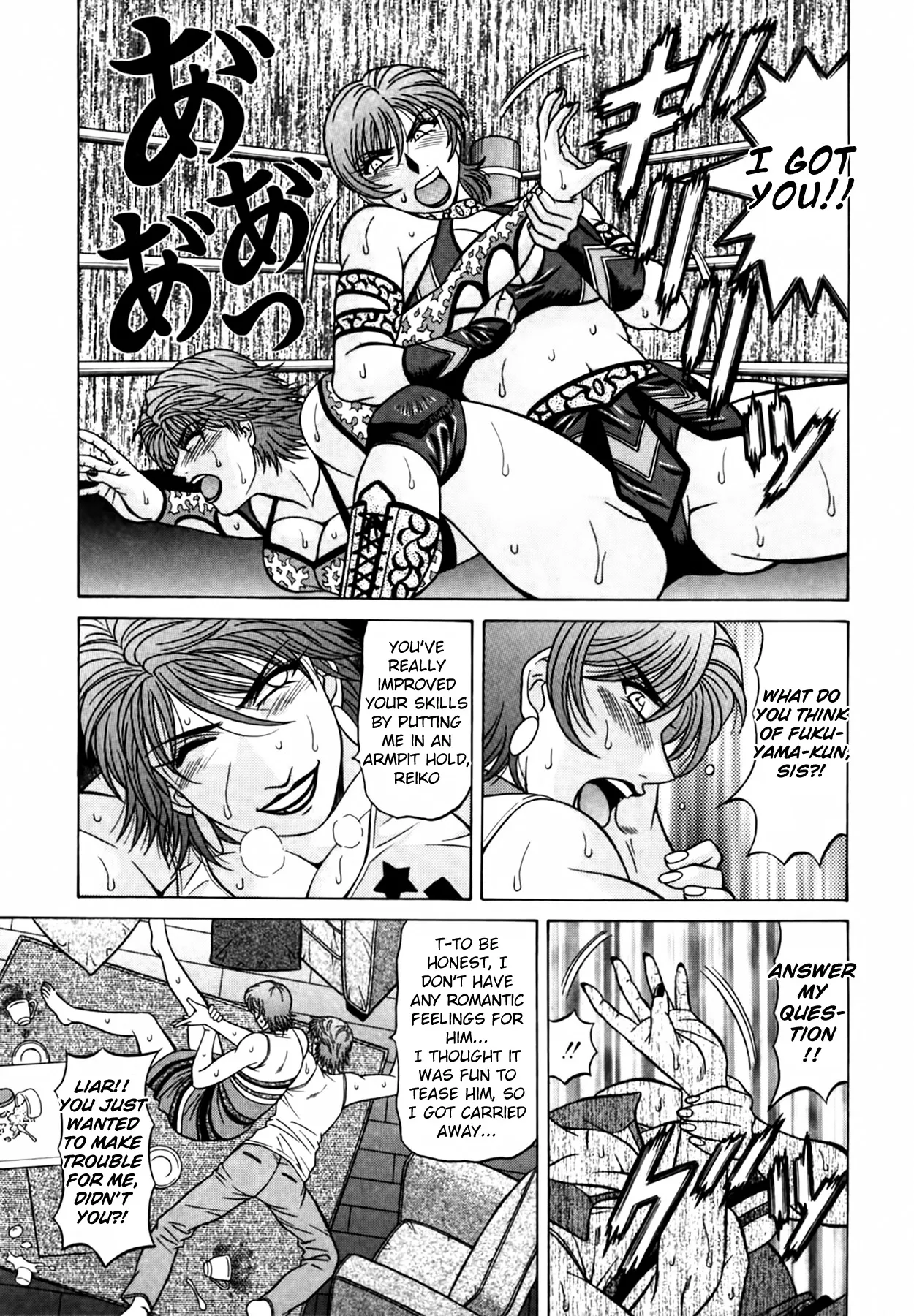 Caster Natsume Reiko no Yuuwaku Vol. 4 page 96 - milf kissing hentai manga - read online free