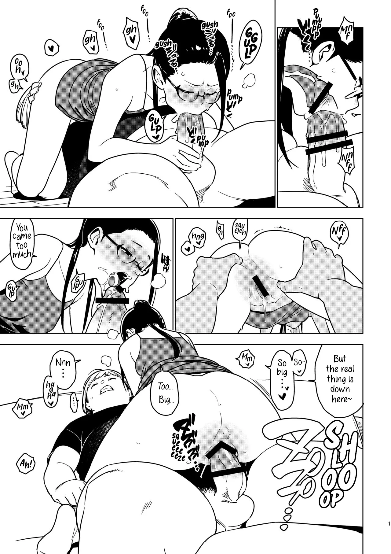 Aoi - Page 10
