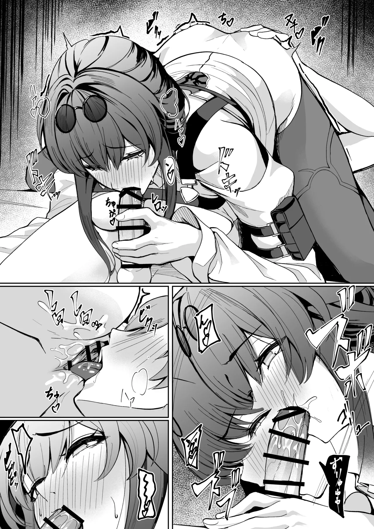 [Fanbox] シロパカ (whitepakaillust/54436885) doujinshi only - Page 35