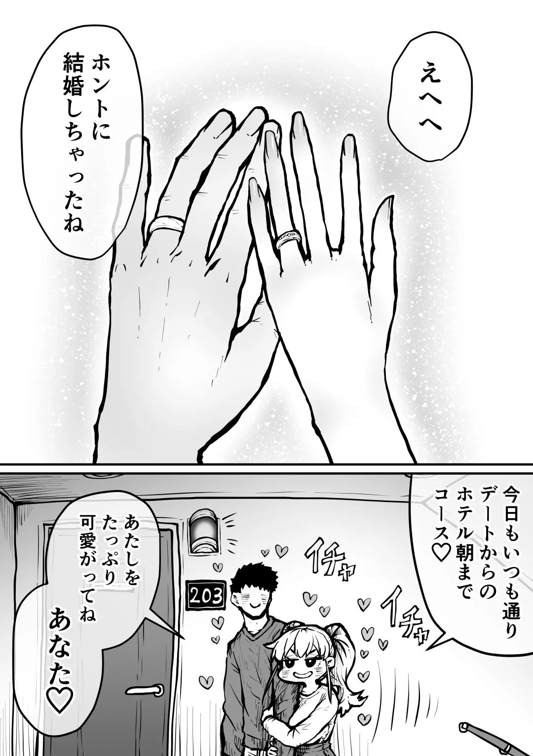 Kanzen Doui-gata Seifuuzoku Sexual Service Kabushikigaisha page 109 original parody - twins squirting hentai manga - read online free