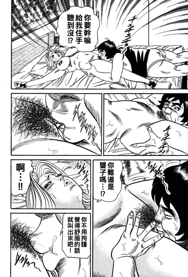 Reiko Mama no Suteki na Seiseikatsu page 14 - milf big breasts hentai manga - read online free