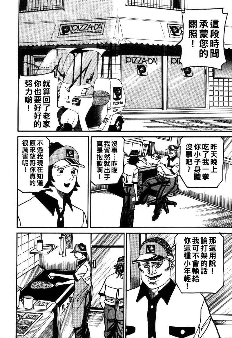 Reiko Mama no Suteki na Seiseikatsu page 28 - milf big breasts hentai manga - read online free