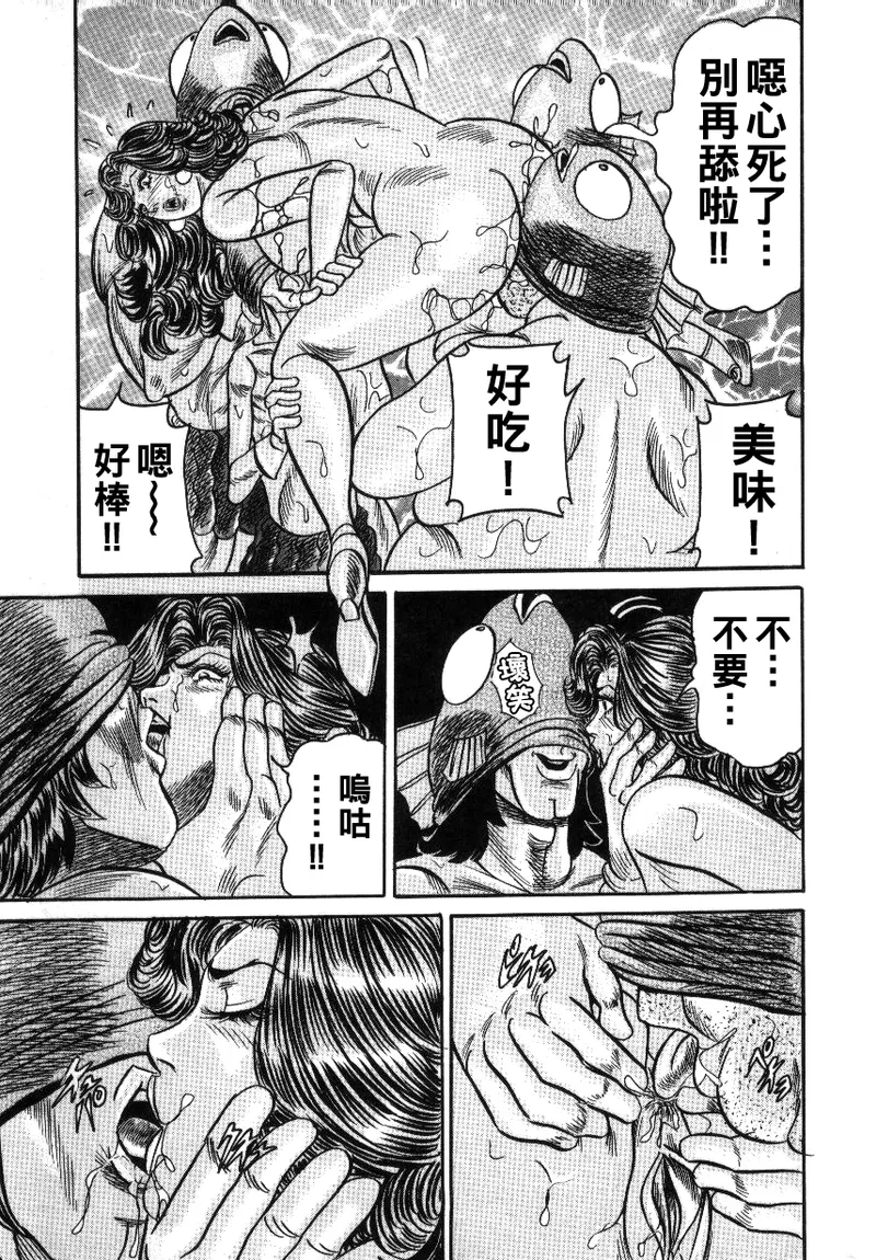 Reiko Mama no Suteki na Seiseikatsu page 97 - milf big breasts hentai manga - read online free