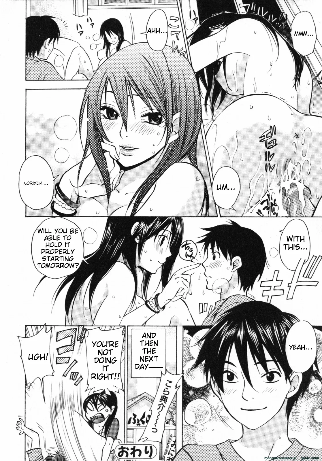 Mousou Horicc ch. 1-8 page 84 - anal mother hentai manga - read online free