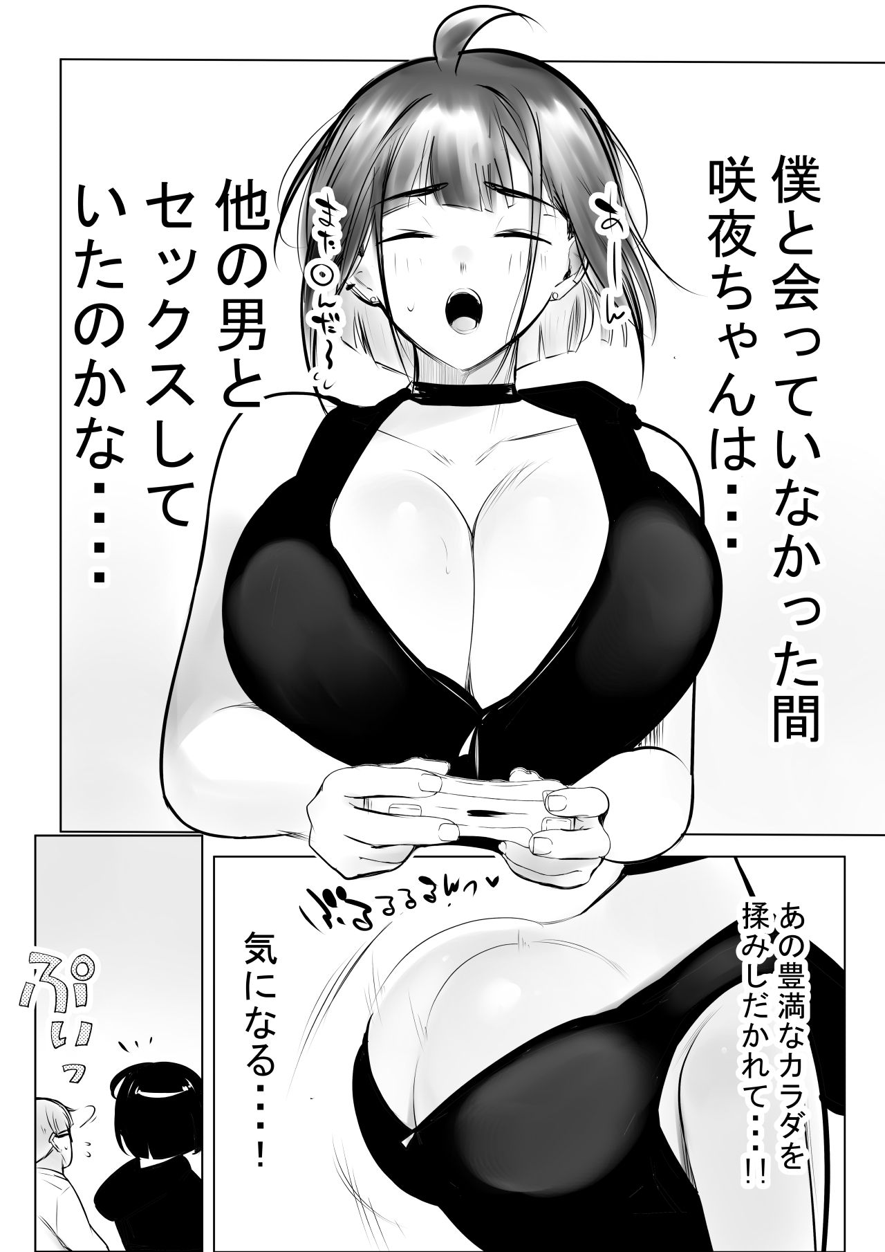 Hosoi-kun no Kanojo, Netorase OK datte yo page 12 original parody - handjob big breasts hentai manga - read online free