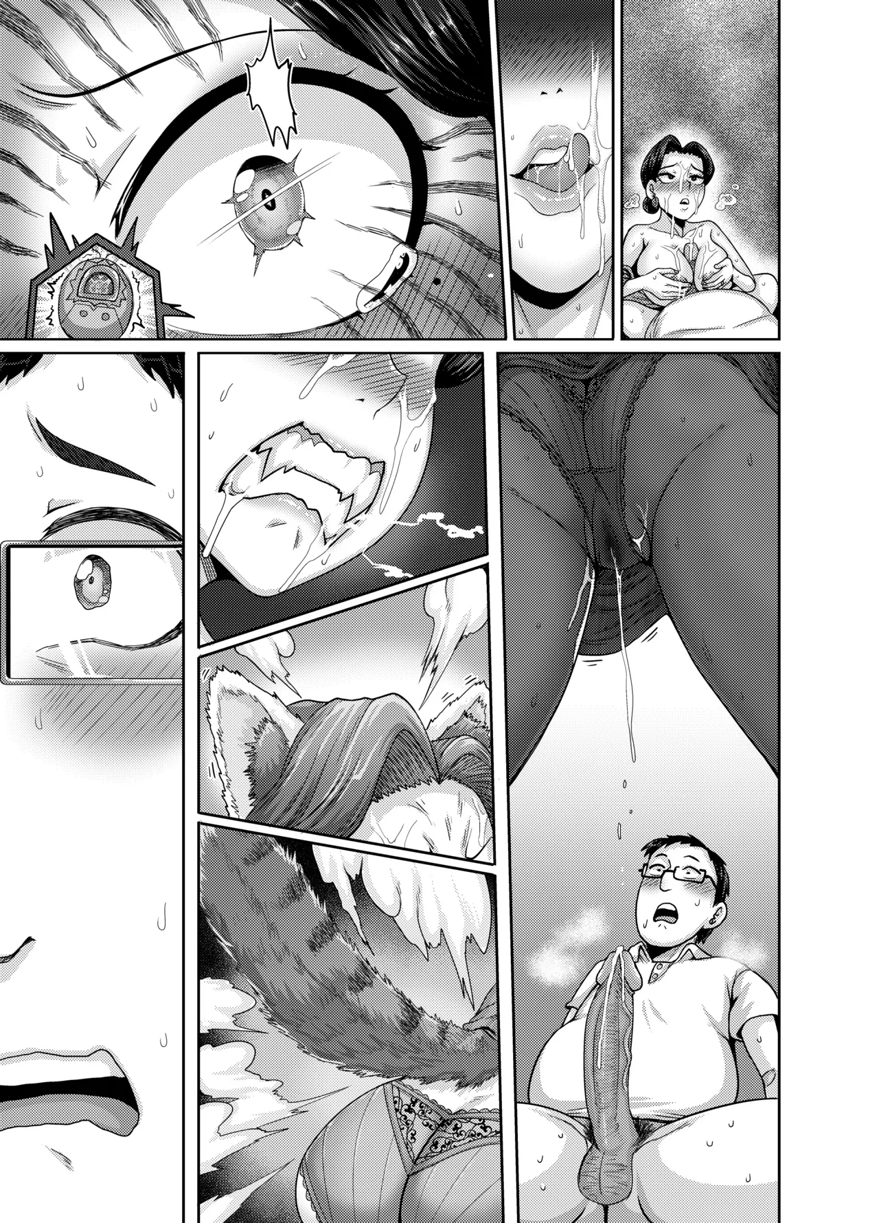 Tsuma wa Tokidoki Ecchi Panda | Mating with Red page 50 featuring ming lee turning red parody - milf big breasts hentai manga - read online free