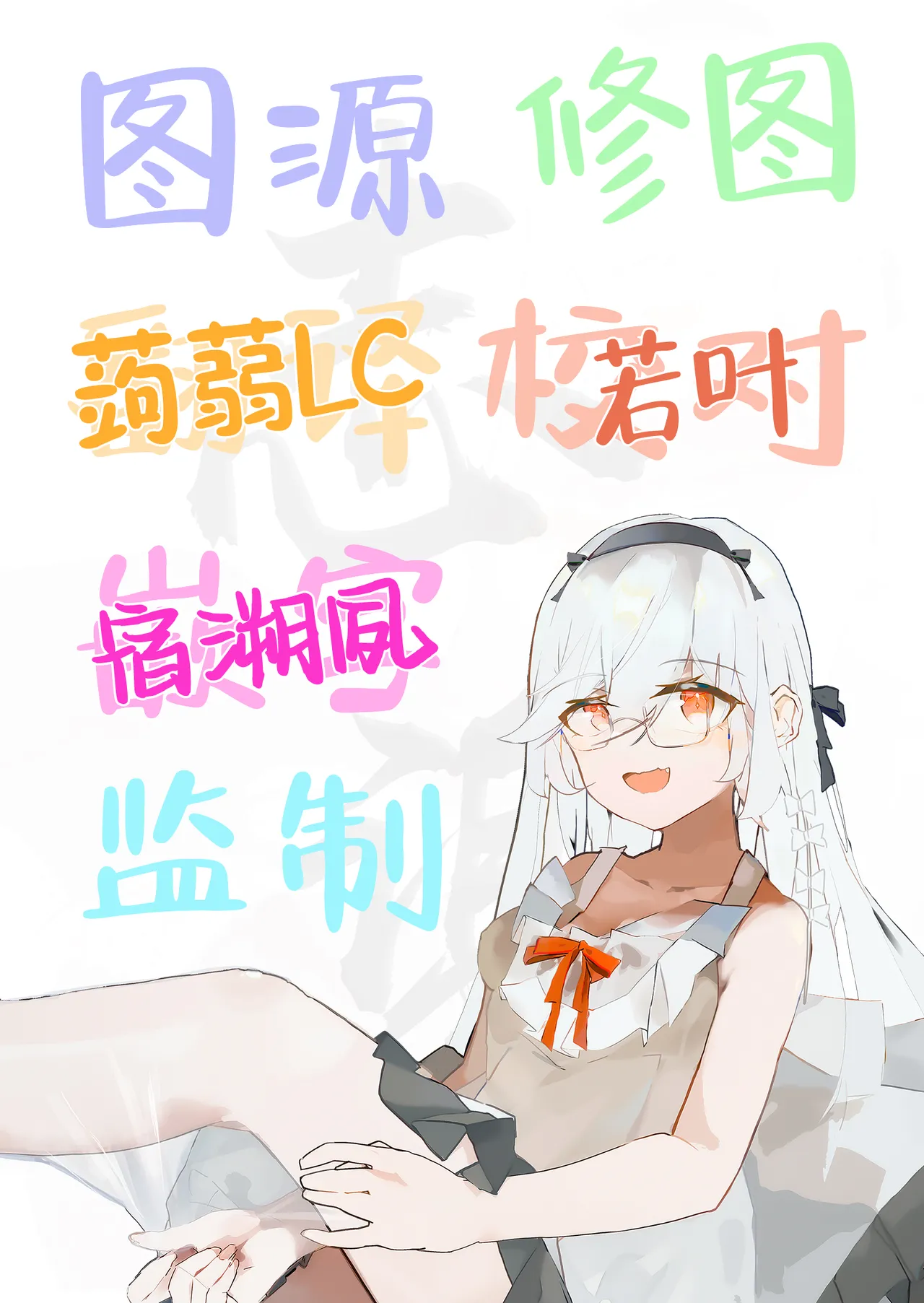 Kikyou to Oshinobi Ryokou | 与桔梗一起的秘密旅行 page 31 featuring sensei blue archive parody - leg lock masturbation hentai manga - read online free