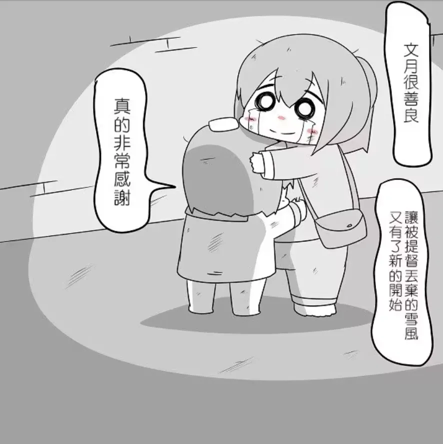 [Mr.A] Kanmusu Slum | 贫民窟的文月 (艦隊これくしょん -艦これ-)【上甘岭个人汉化】 page 44 featuring fumizuki kantai collection parody - read online free