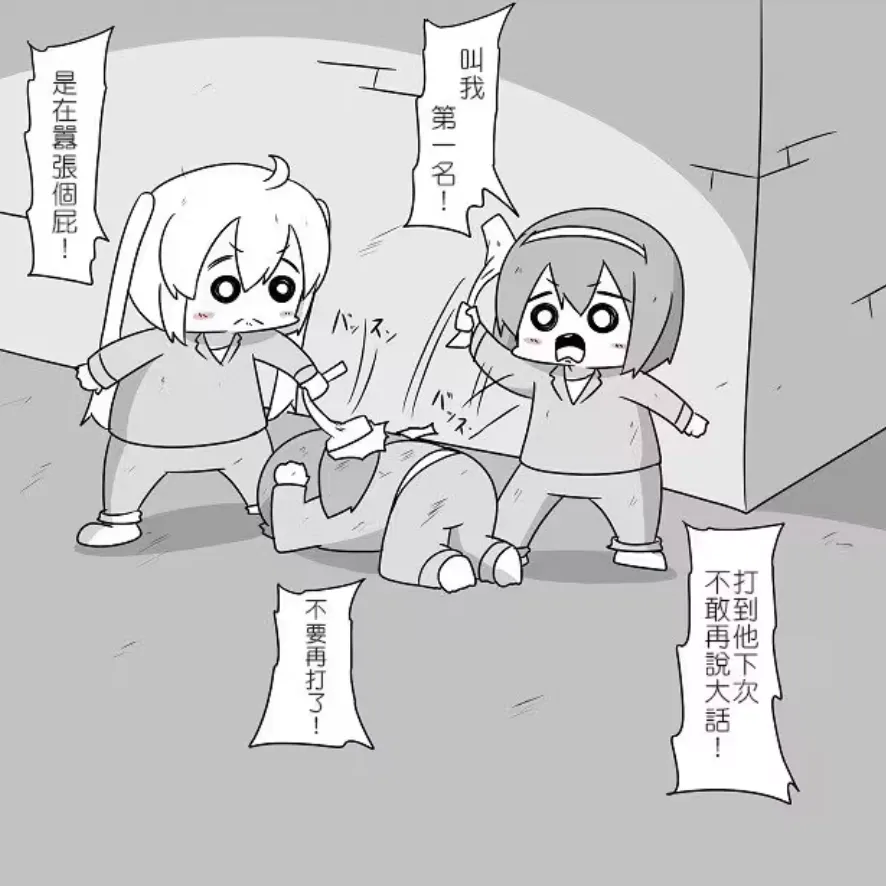 [Mr.A] Kanmusu Slum | 贫民窟的文月 (艦隊これくしょん -艦これ-)【上甘岭个人汉化】 page 46 featuring fumizuki kantai collection parody - read online free