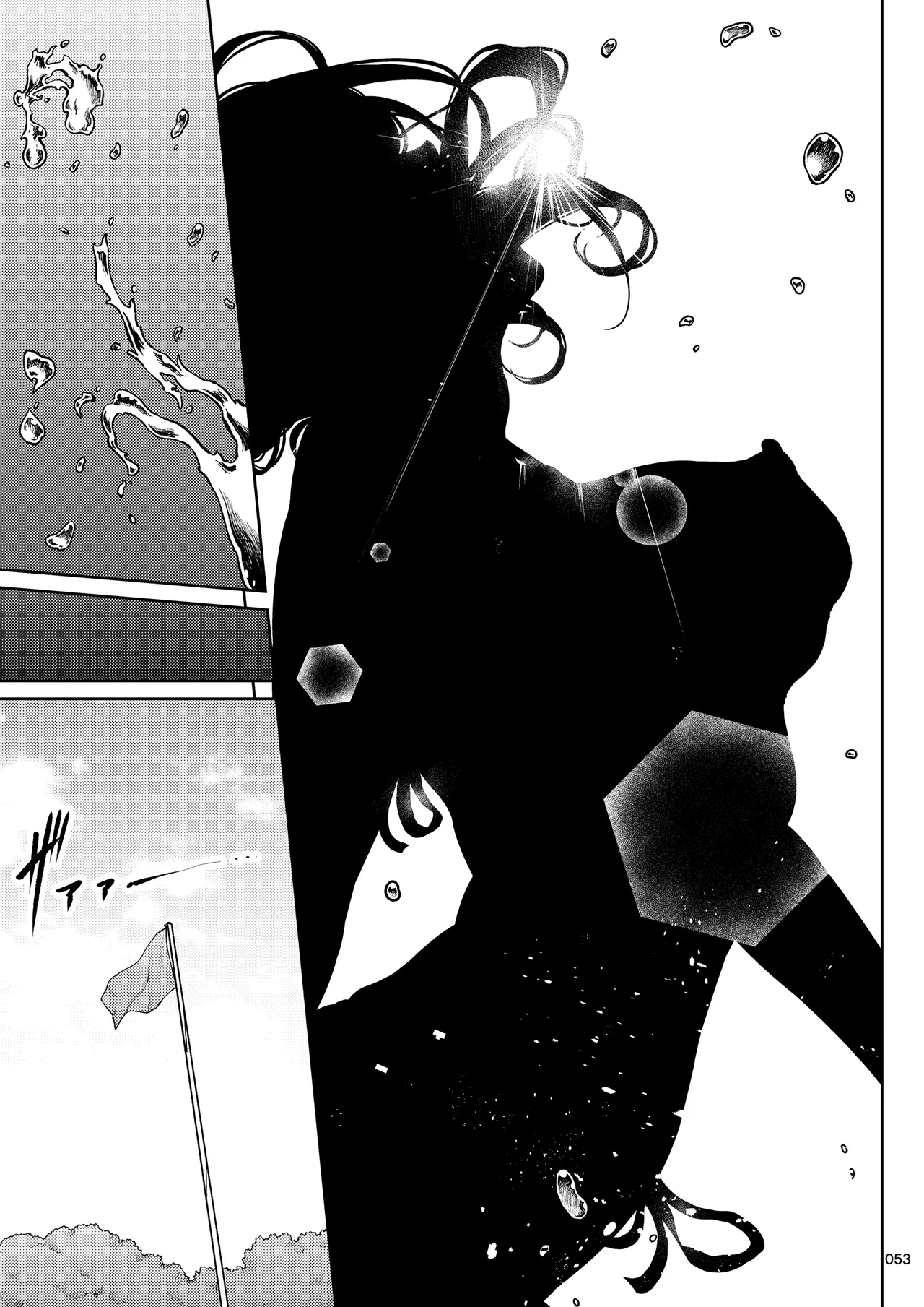 Shokuba no Senpai 2 page 52 original parody - business suit big breasts hentai manga - read online free