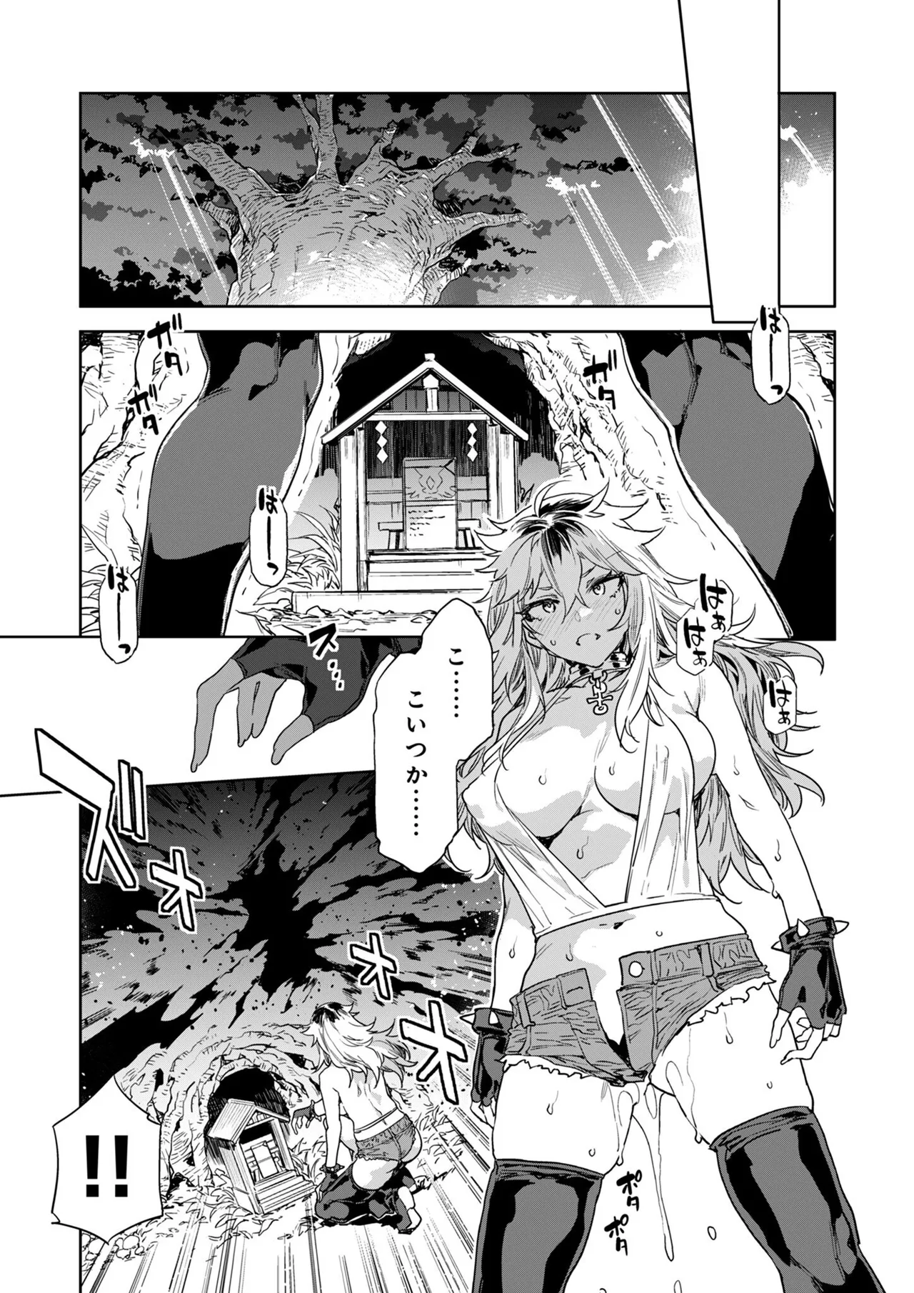 Luvslave Ch.32 page 10 - futanari multi-work series hentai manga - read online free