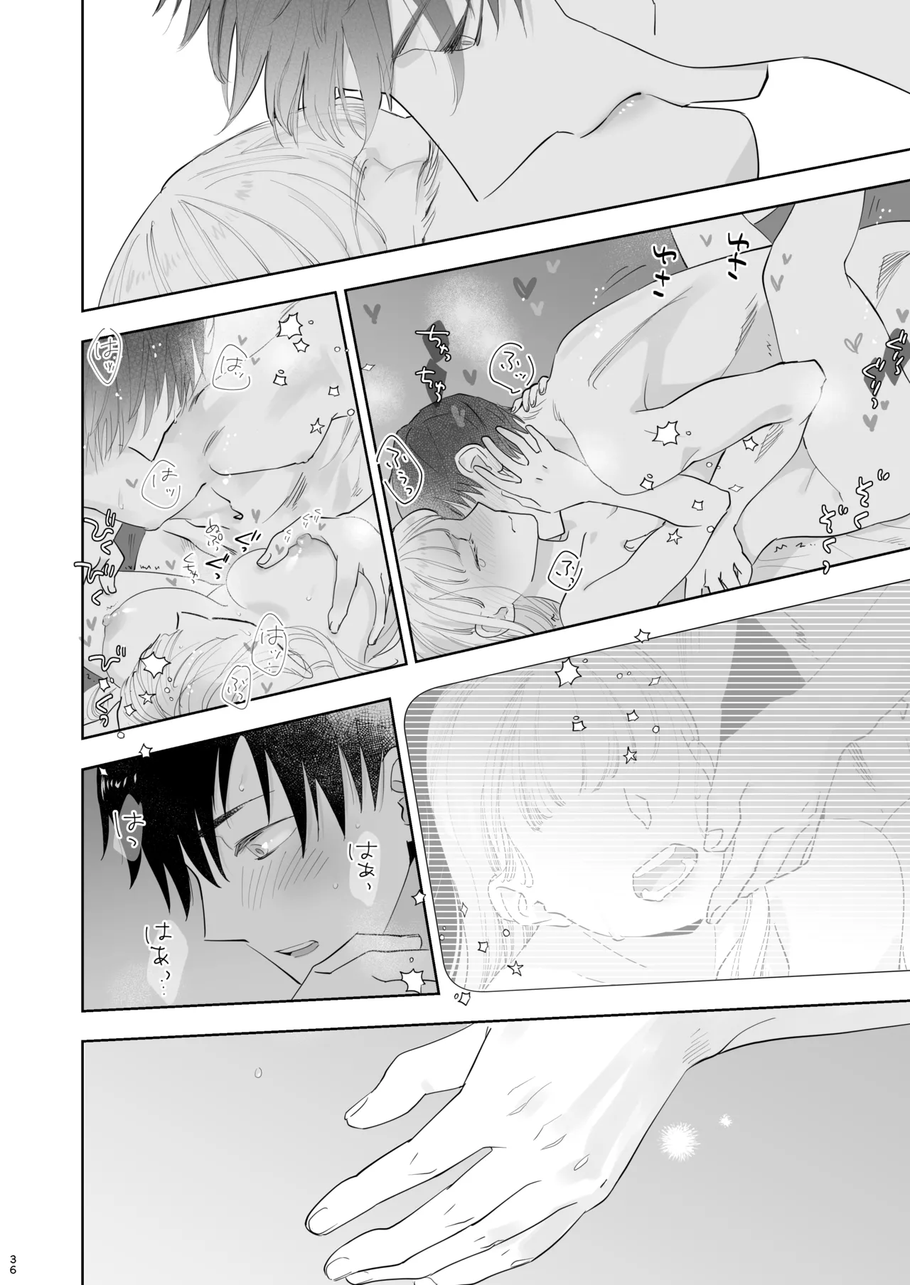 Zettai Shiraretakunai page 36 original parody - multi-work series sole female hentai manga - read online free