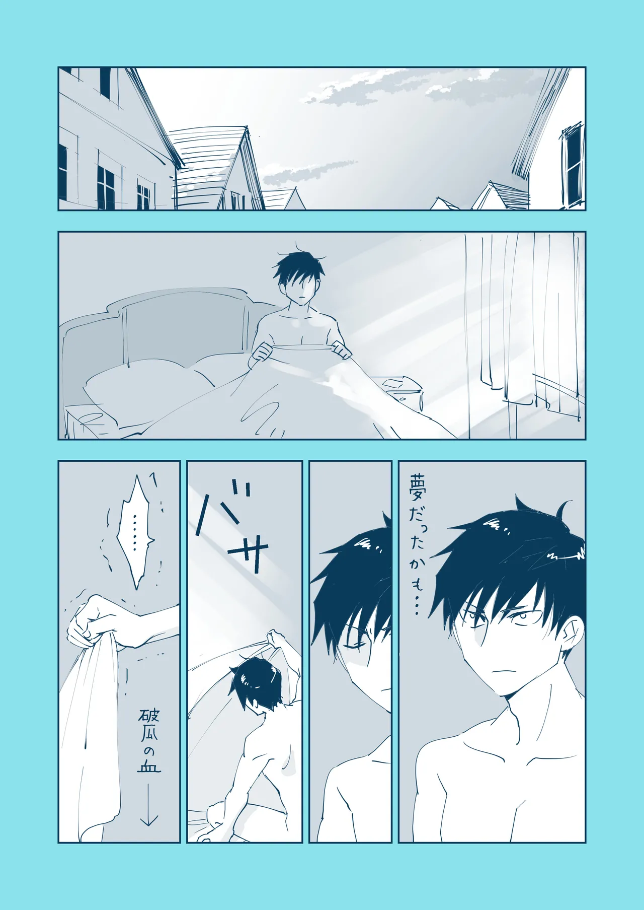 Zettai Shiraretakunai page 46 original parody - multi-work series sole female hentai manga - read online free