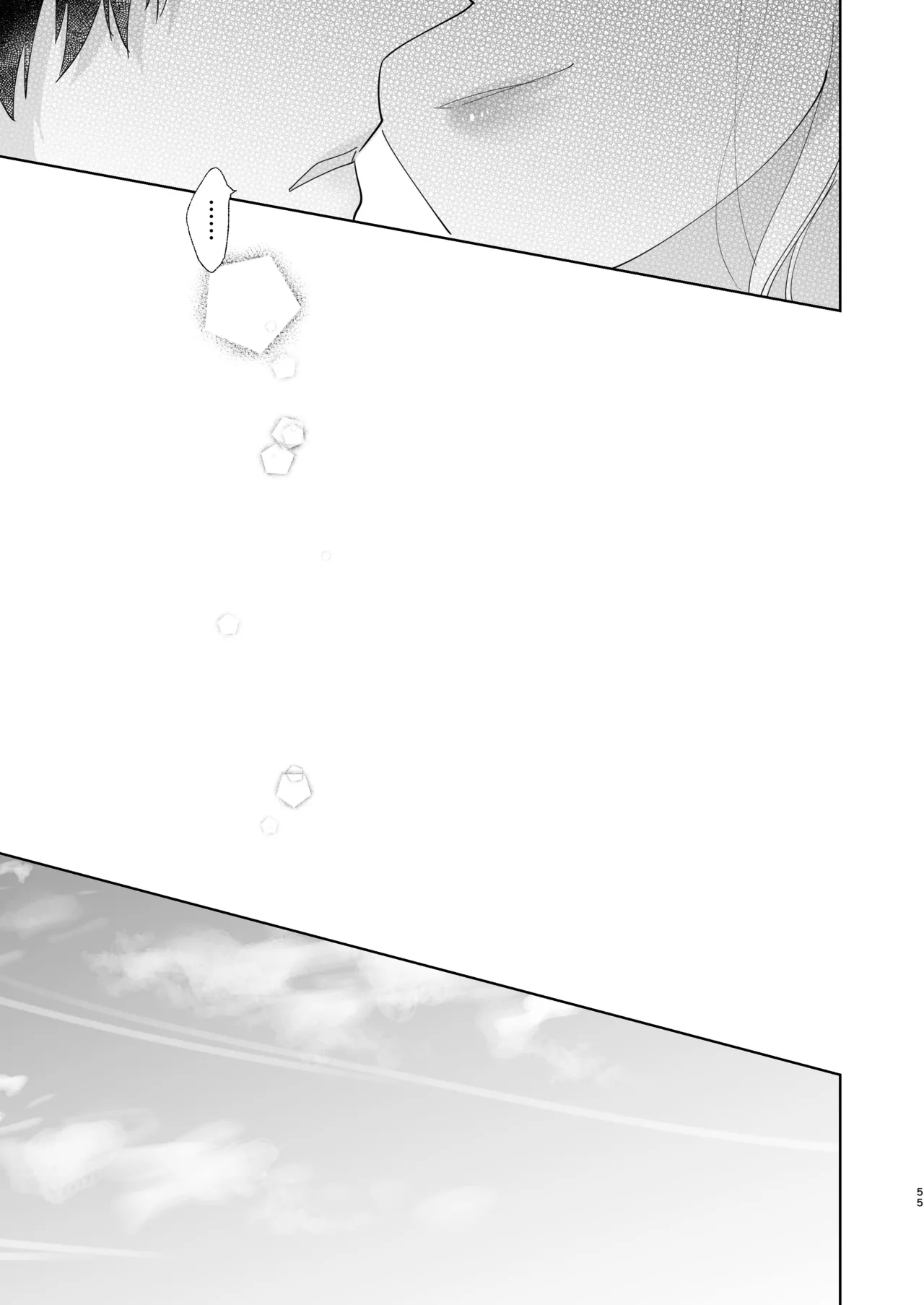 Zettai Shiraretakunai 2 page 55 original parody - multi-work series hentai manga - read online free