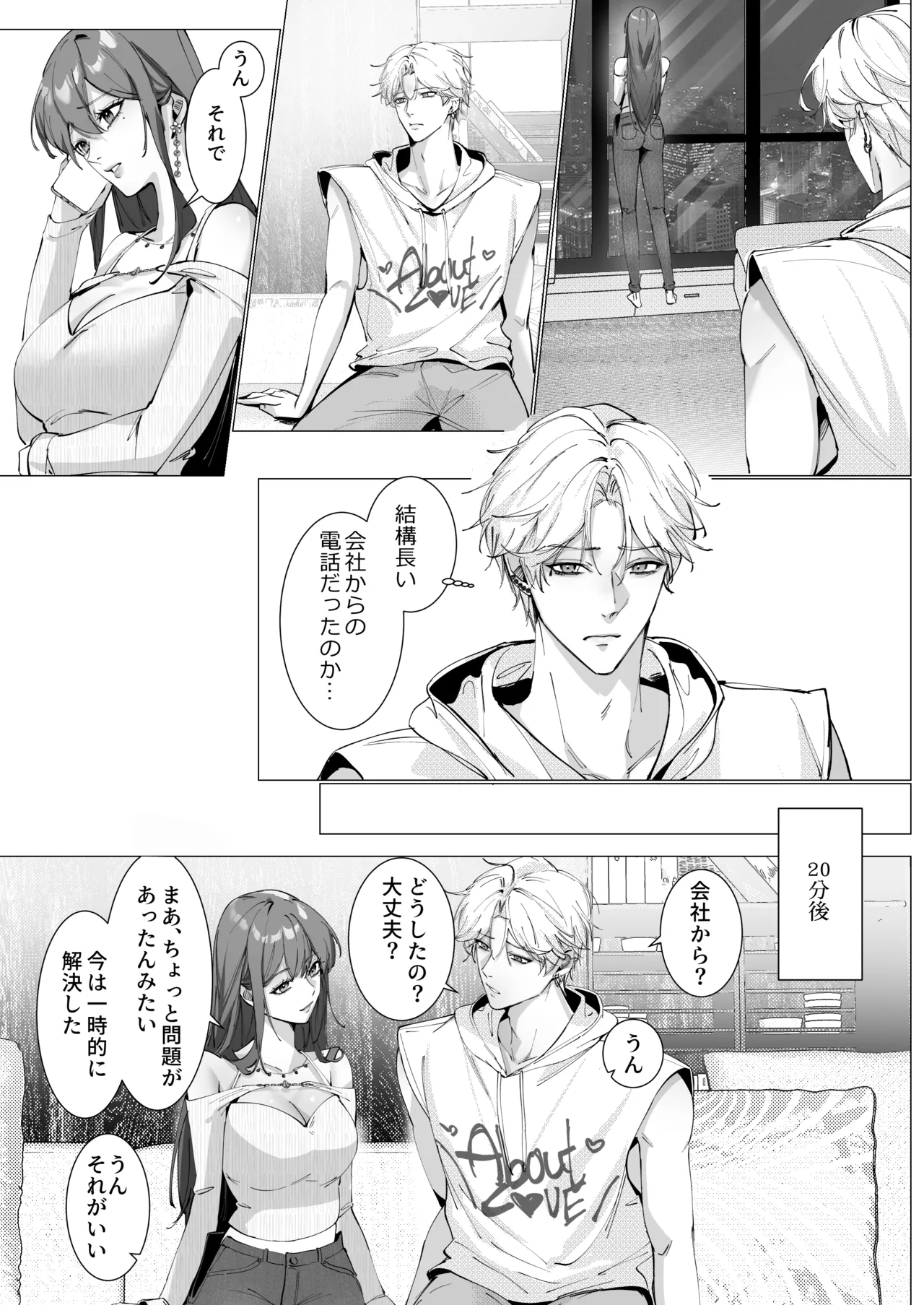 Koi ni Tsuite 0.1% vol.2 ~ Toshishita Kareshi to Onee-san no Juuden Time page 40 original parody - big breasts multi-work series hentai manga - read online free