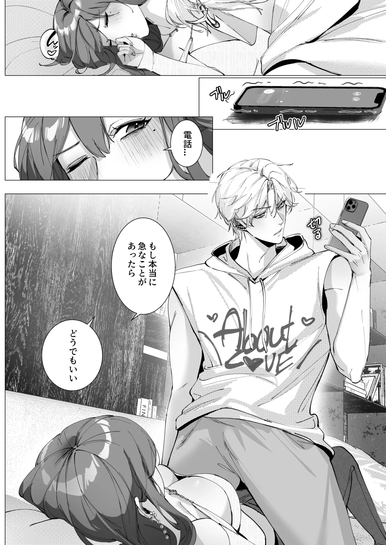 Koi ni Tsuite 0.1% vol.2 ~ Toshishita Kareshi to Onee-san no Juuden Time page 47 original parody - big breasts multi-work series hentai manga - read online free