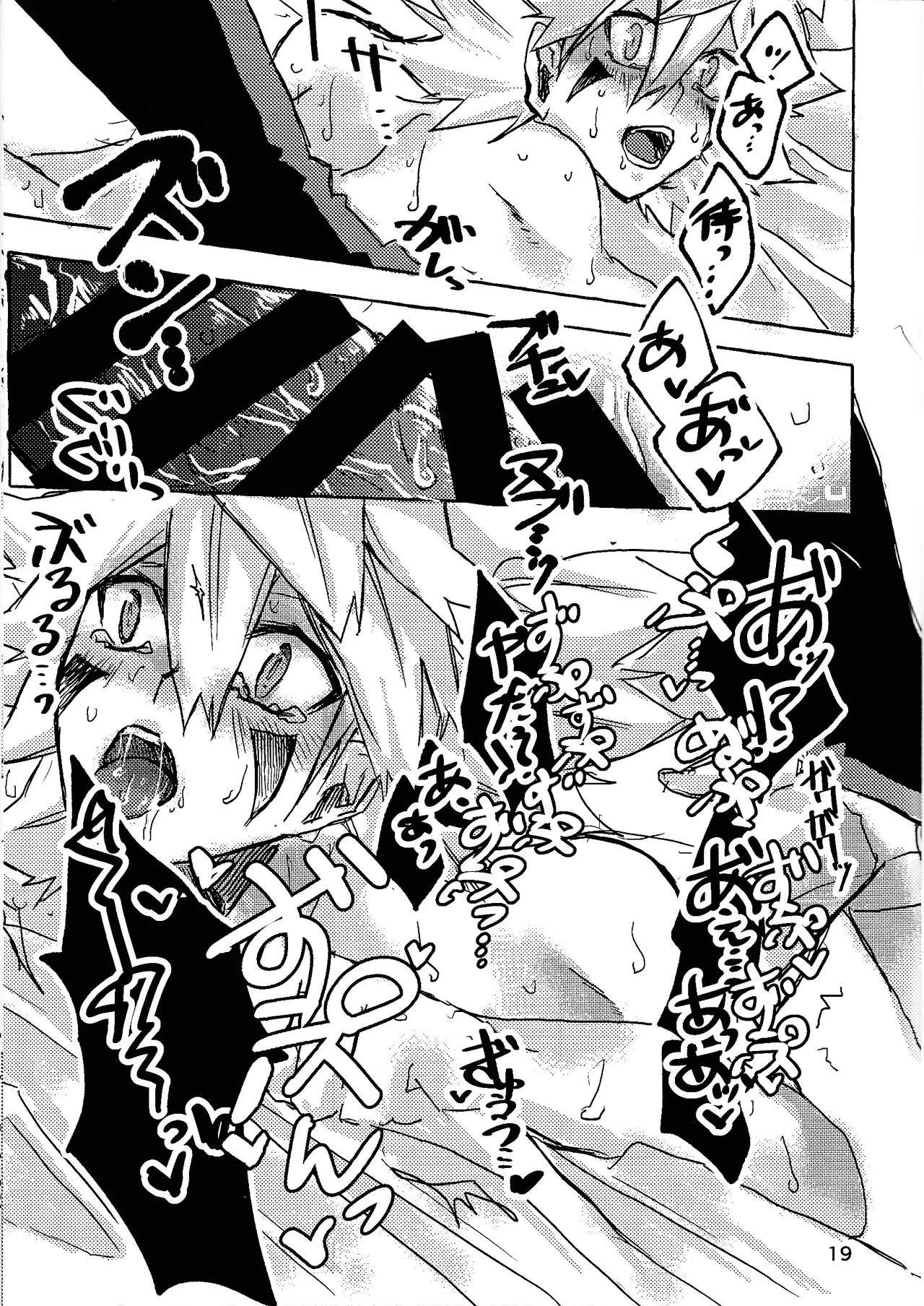 Lasting XXX page 18 featuring yuudias velgear yu-gi-oh go rush parody - anal males only hentai manga - read online free