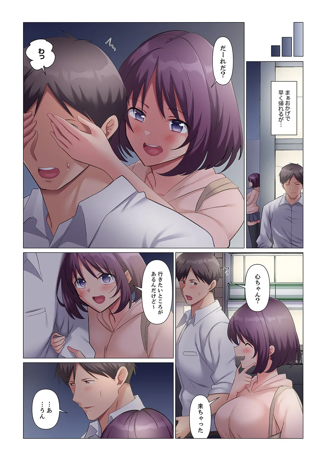 Sukinashi Onna Joshi, Irerarechuu. ~ Iji demo Zecchou o Mitomenai Taikyuu SEX 1-18 page 395 - business suit big breasts hentai manga - read online free