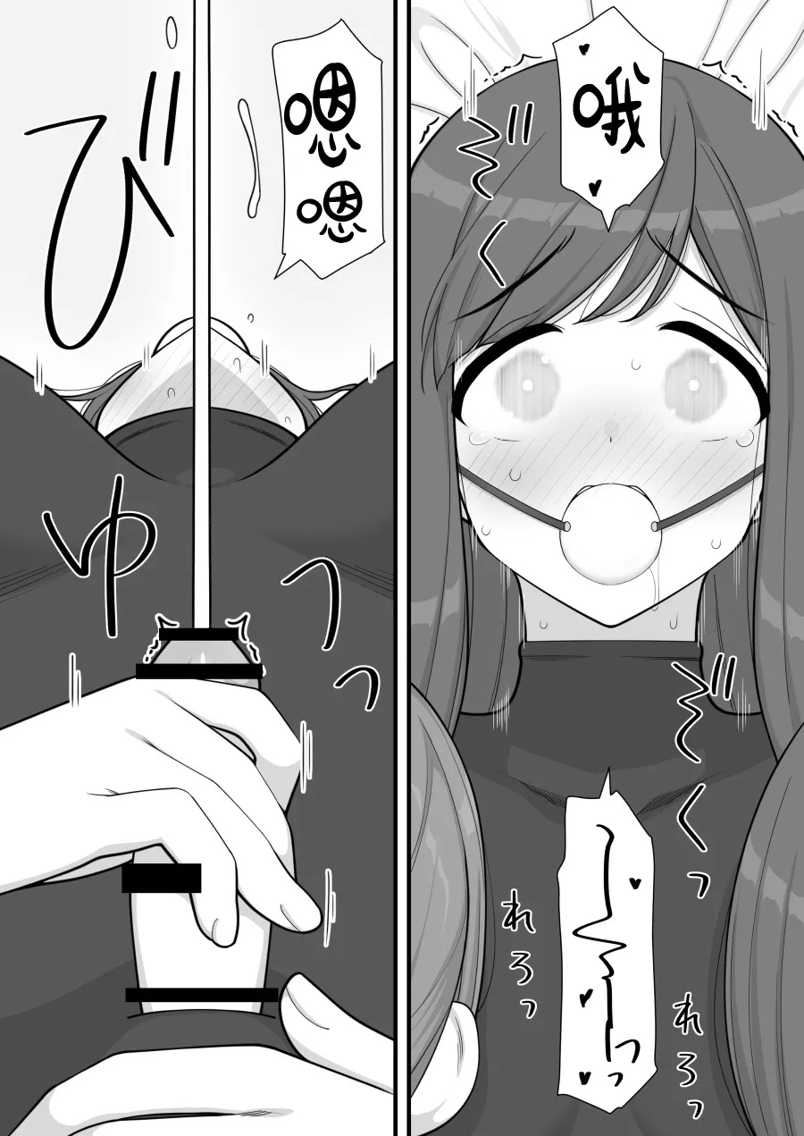 Futanari Trap page 58 original parody - futanari handjob hentai manga - read online free