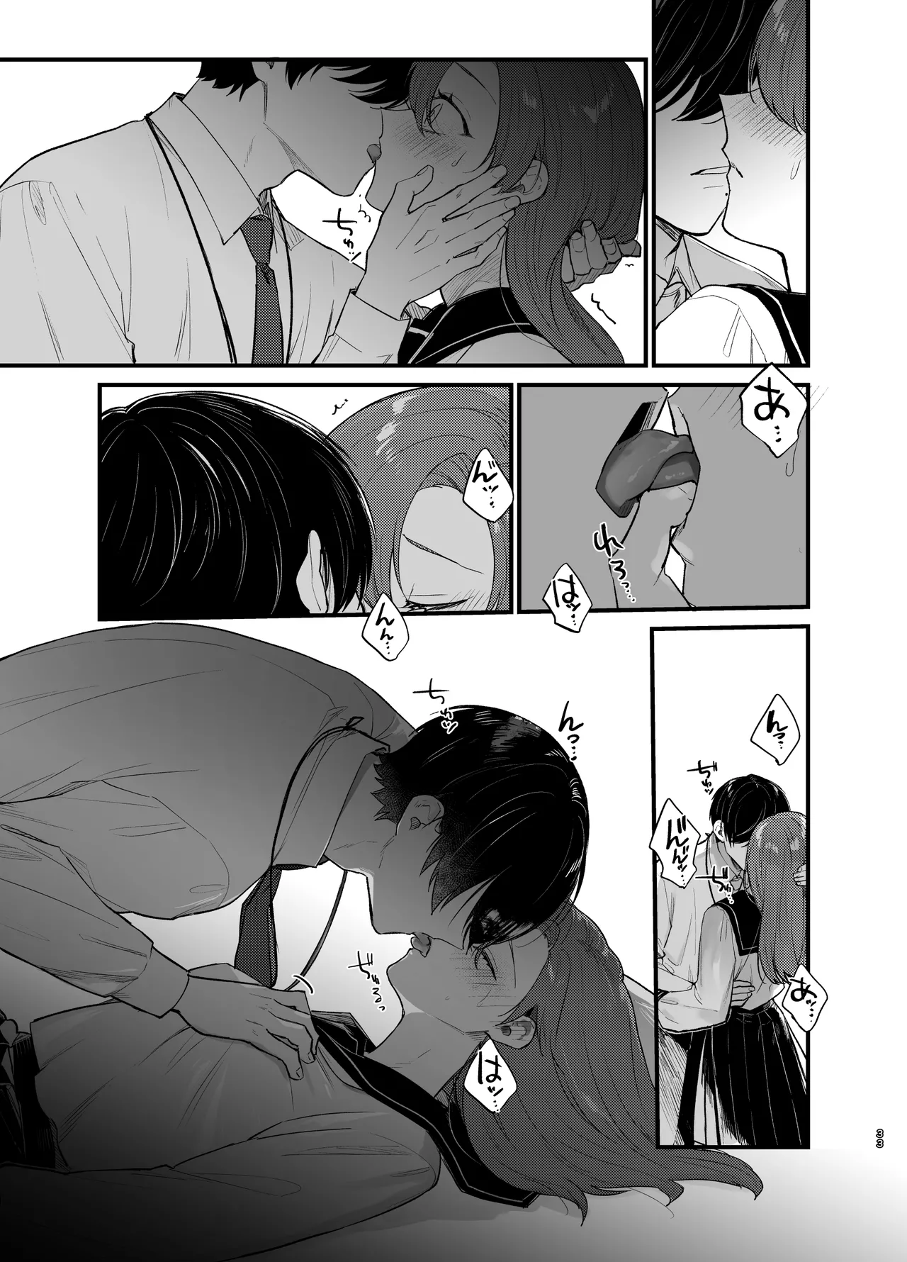 Anata to Naraba, Jigoku no Hate made - Page 34