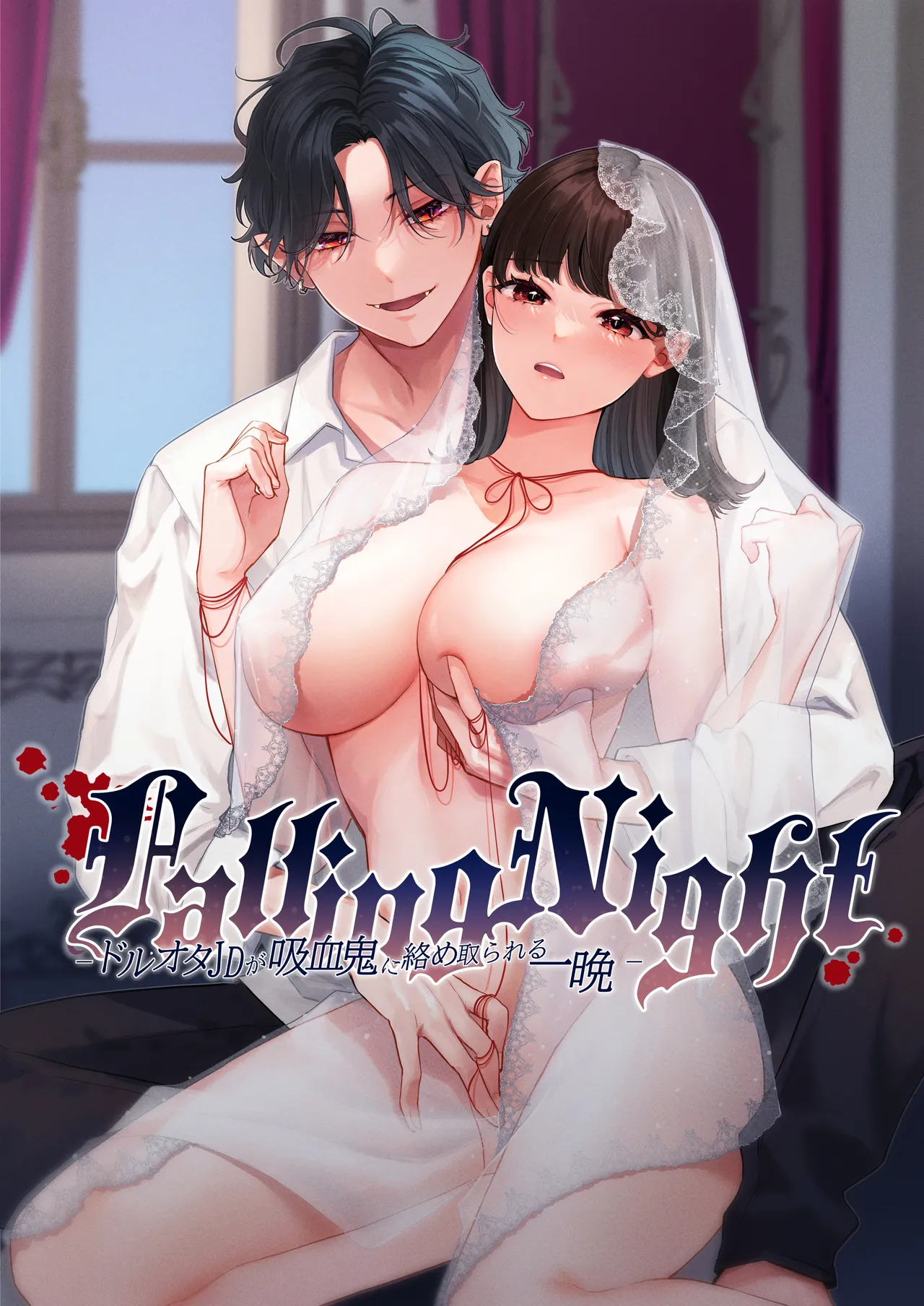 Falling Night page 64 original parody - big breasts sole female hentai manga - read online free