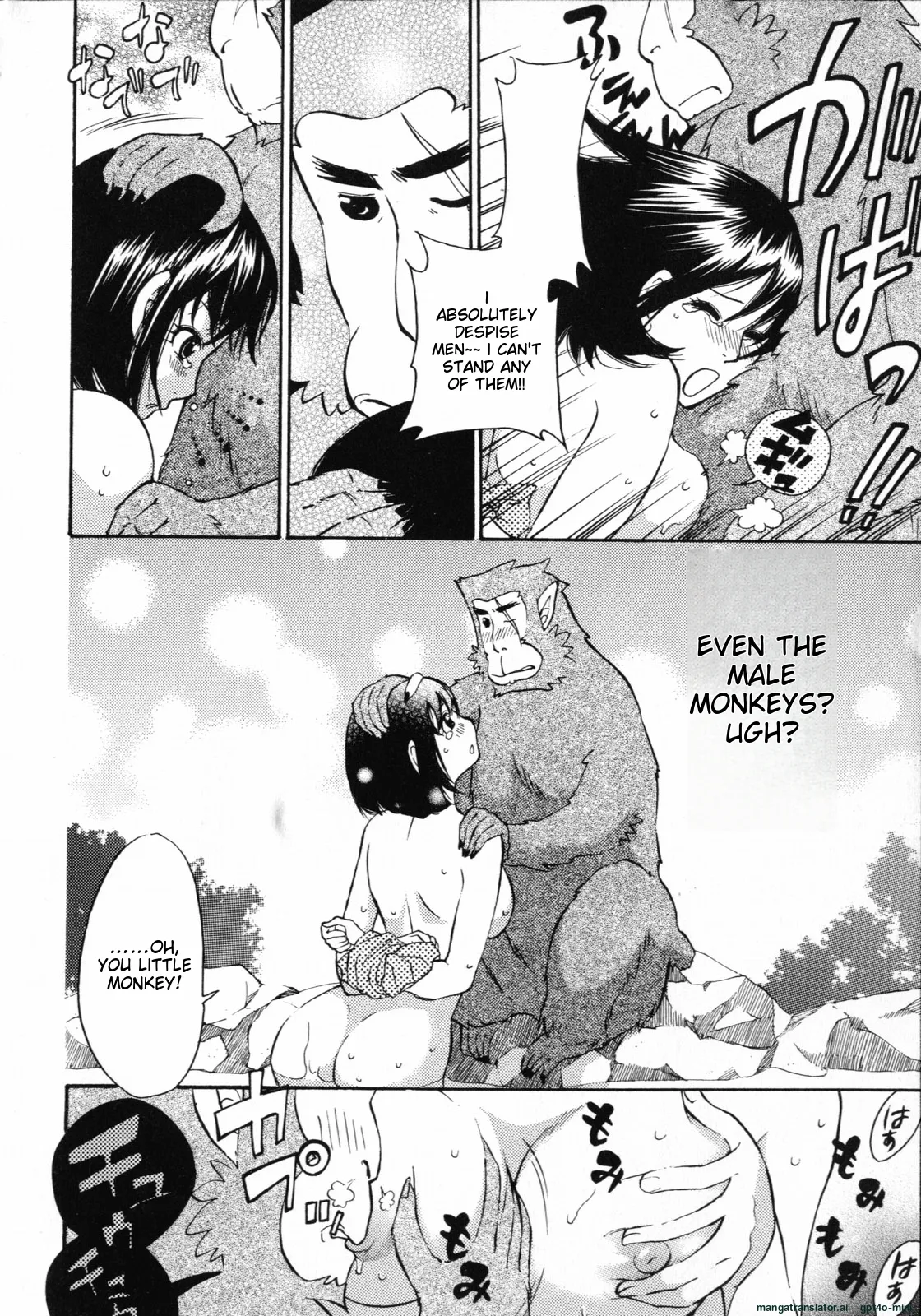 Mousou Horicc page 142 - anal mother hentai manga - read online free