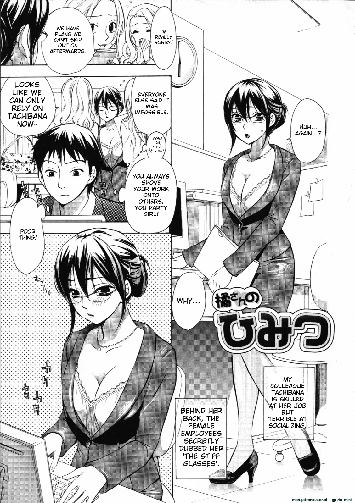 Mousou Horicc page 23 - anal mother hentai manga - read online free