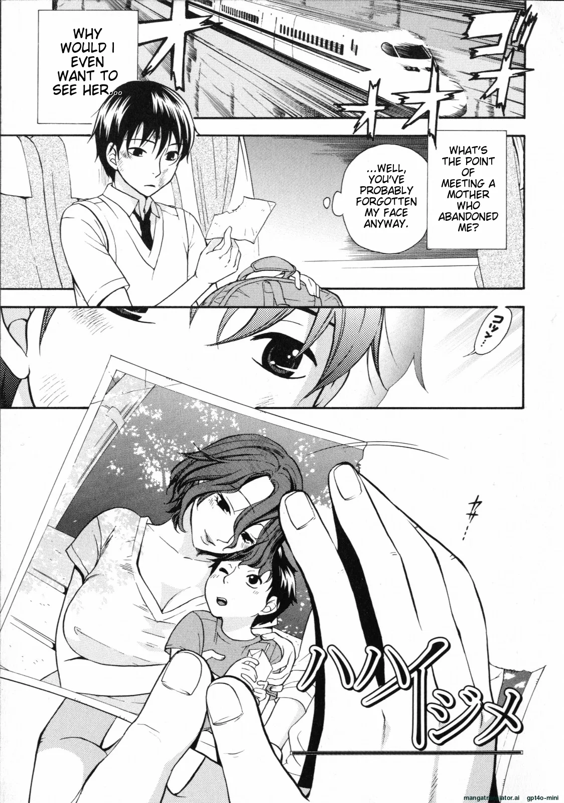 Mousou Horicc page 87 - anal mother hentai manga - read online free