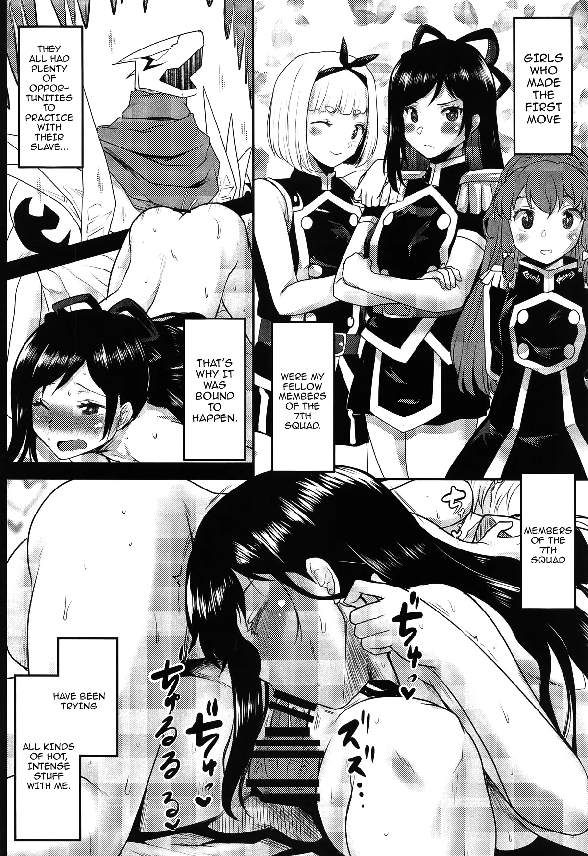 Omodume BOX 53 - Page 9