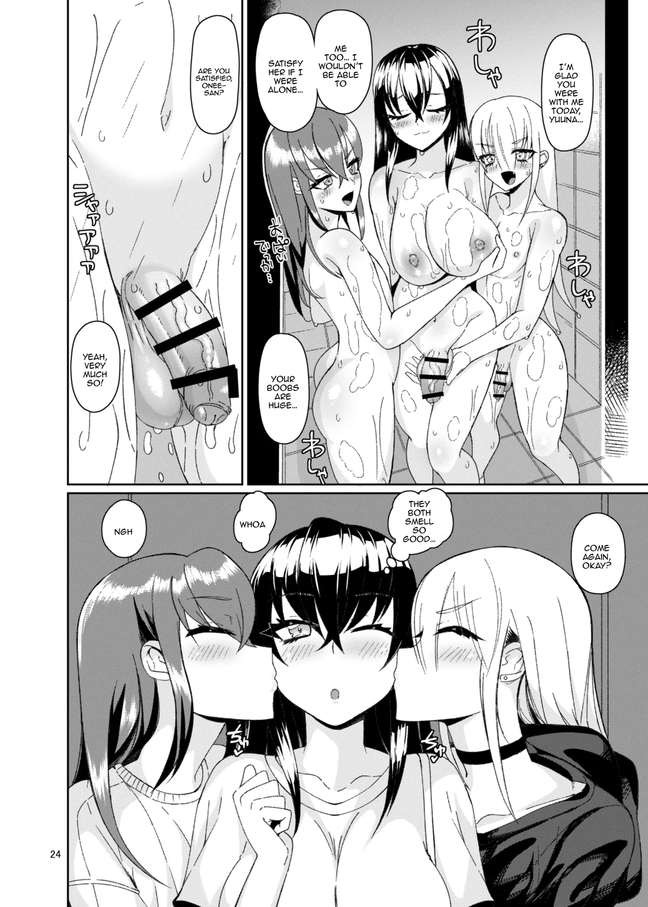 Otokonoko Fuuzoku de Shinu hodo Ikasaretekita 2 | Cumming Hard at the Femboy Brothel 2 page 23 original parody - futanari big breasts hentai manga - read online free