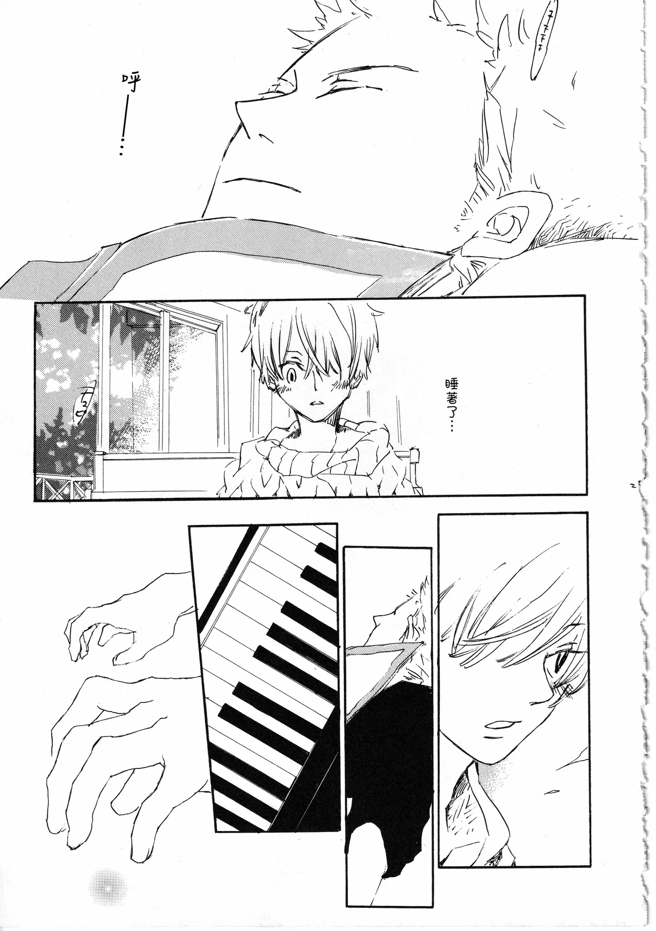 ピアノの恋人 page 25 original parody - multi-work series males only hentai manga - read online free