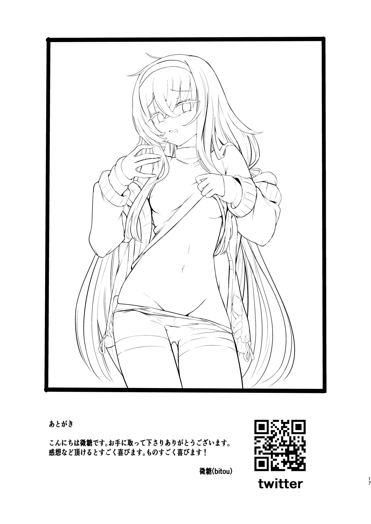 I miss you page 16 featuring ui kozeki blue archive parody - multi-work series pantyhose hentai manga - read online free