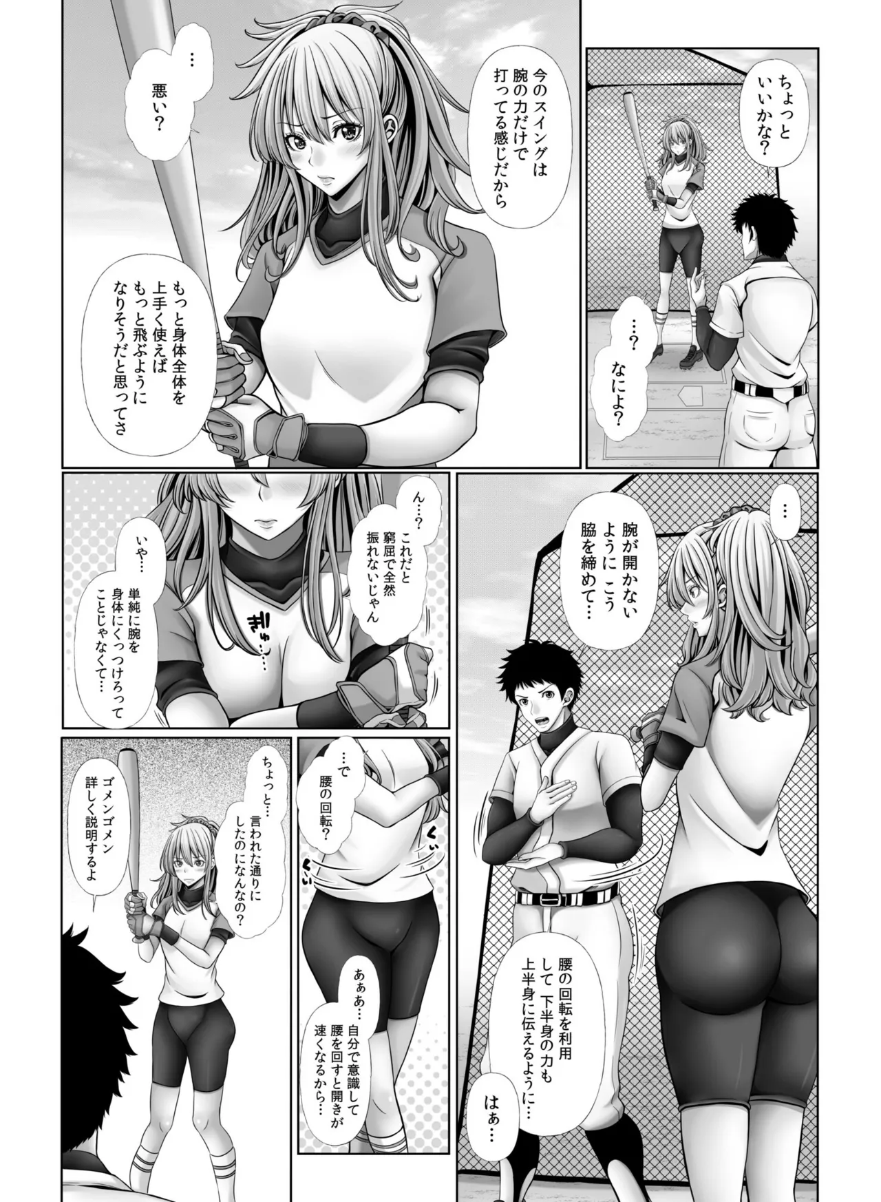 My Own Harem Baseball Club page 102 - big breasts group hentai manga - read online free