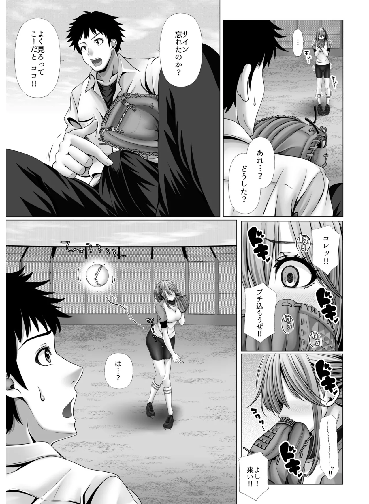 My Own Harem Baseball Club page 11 - big breasts group hentai manga - read online free